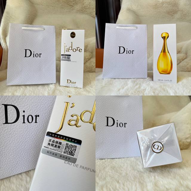 Comes with a handbag and a duty-free direct mail anti-counterfeit sticker. Di0R