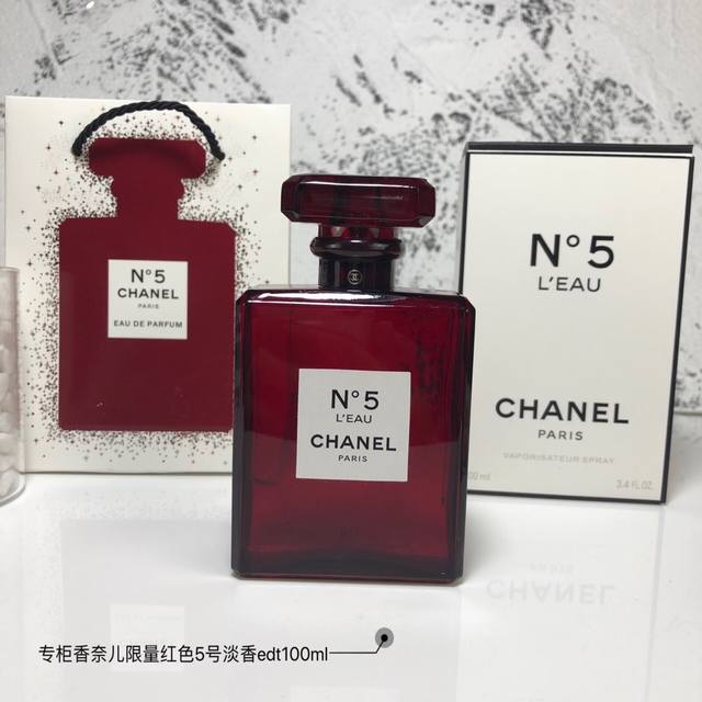 Chanel's limited-edition red bottle of N