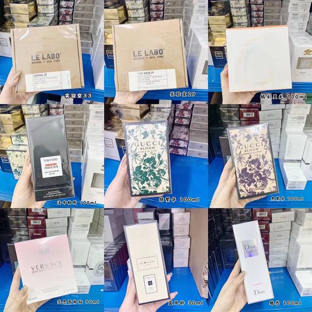 Vietnamese perfume full size Various holiday gifts, be sure to remember to colle