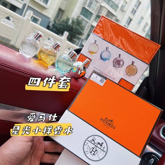 A special gift for the special someone in your life: four luxurious experiences.