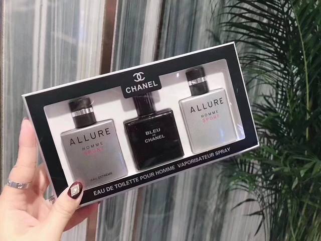 Chanel Sport Eau trio! Three different scents in one box. Contains: Azure Light