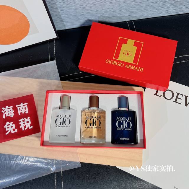 Hainan Duty Free Edition Armani Eau de Parfum Three-Piece Set The set contains: