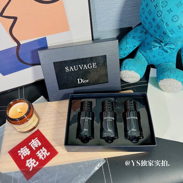 Hainan duty-free version of Dior Wilderness perfume three-piece sample set The