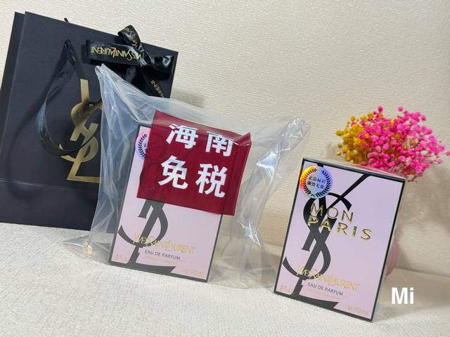 Ysl Yves Saint Laurent Reversed Paris Classic Fragrance 90ml Hainan Duty Free Ed