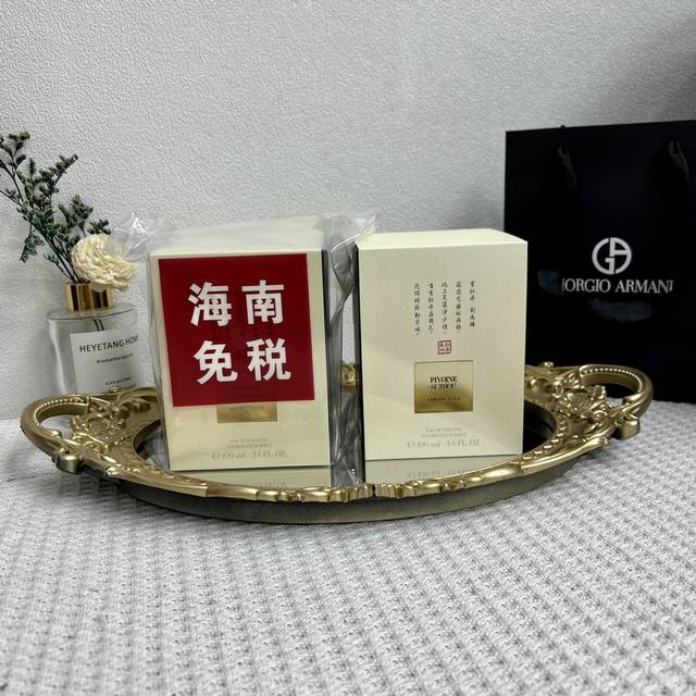 Armani Suzhou Peony Eau de Parfum Ml Hainan Duty Free Internal Channel Sourcing