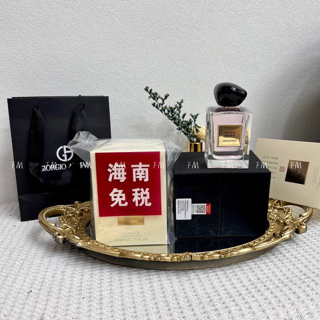 Armani Suzhou Peony Perfume Ml Hainan Duty Free Internal Channel Source. The ov