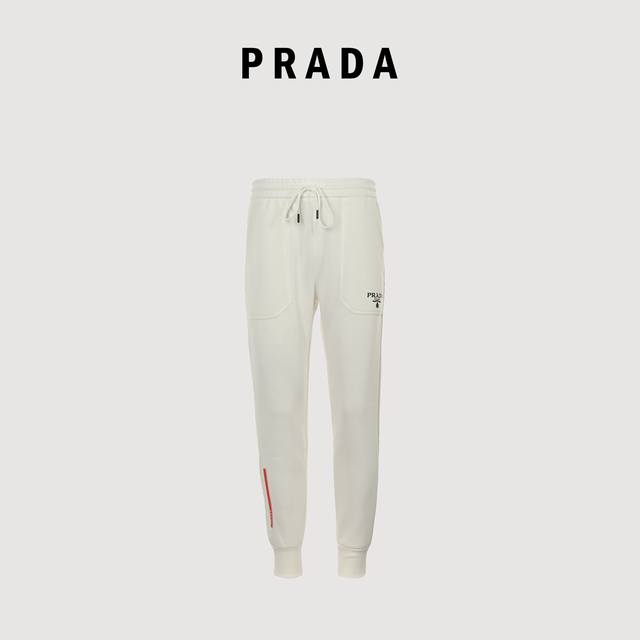 prada 24Fw pocket logo trousers with red trim at the hem. New fall/winter Prada