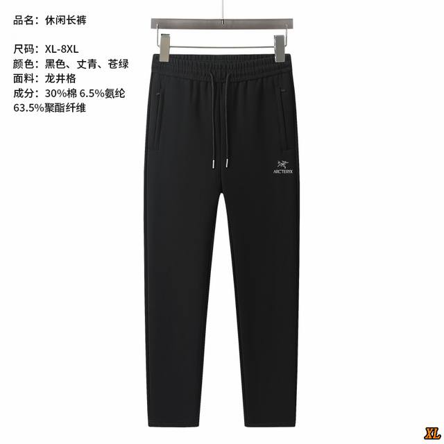 Arc'Teryx exclusive real shot of the new autumn high-quality sports leisure Lon