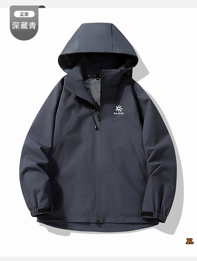 Kailas exclusive real shot of the new autumn high-quality outdoor windproof and