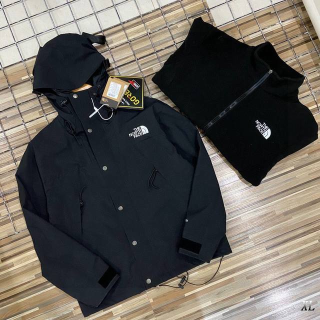 Fall/Winter Special Offer: A super-premium two-piece 1990 mountain jacket with