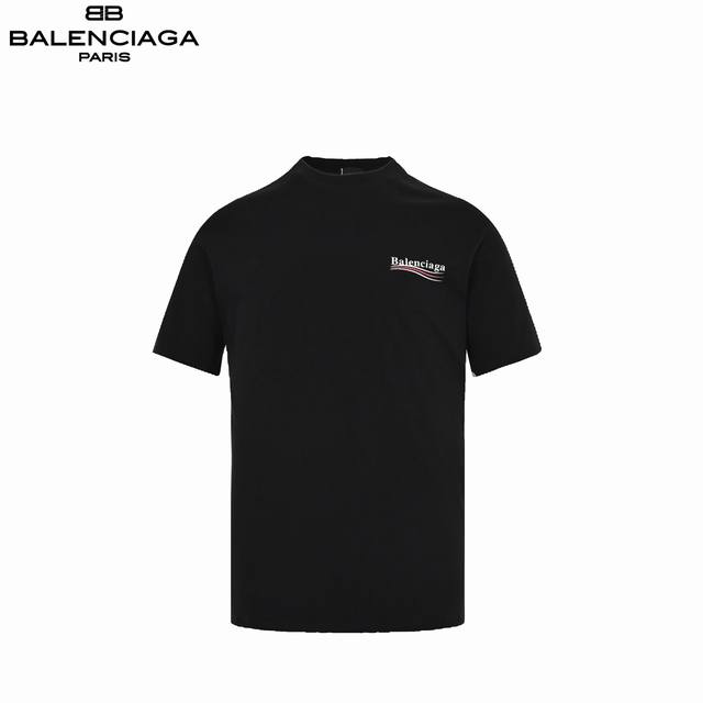 Balenciaga Coca-Cola Logo Short Sleeve Top. Custom-woven and custom-dyed 18S220G