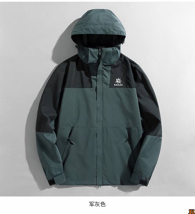 Kailas exclusive real shot of the new autumn outdoor couple style spring and aut