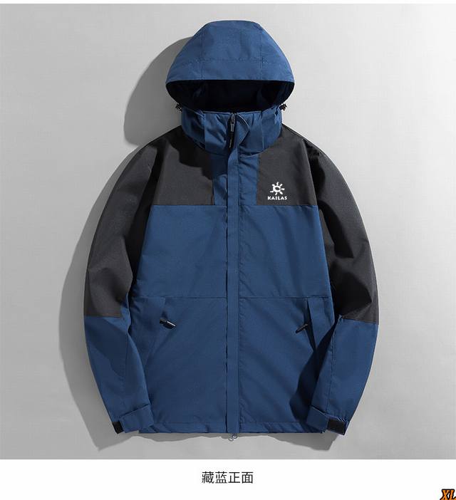 Kailas exclusive real shot of the new autumn outdoor couple style spring and aut