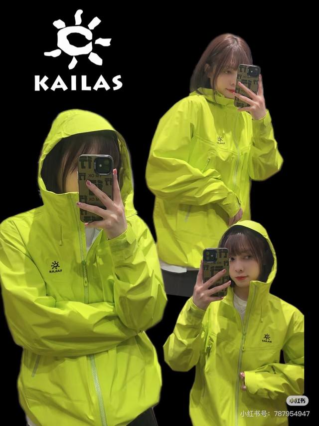 Silicone logo version Kailas Bogda Lt Kailas's new softshell jacket, Lt outdoor
