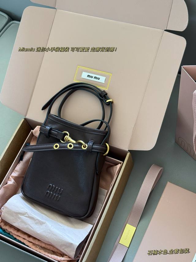 Full set packaging with boxSize: 18*20Cm Miumiu's small lucky bagThe price-perfo