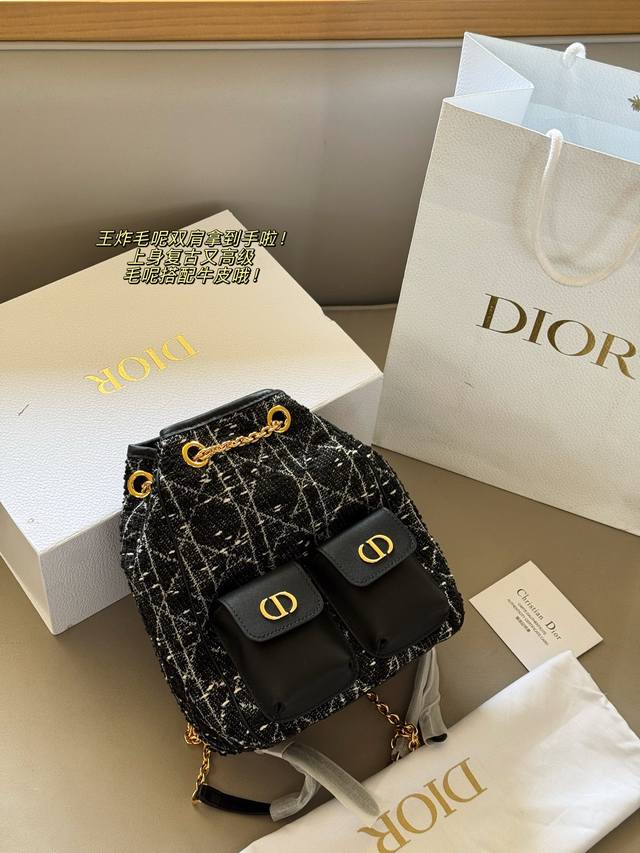 With boxSize: 22*25Cm D's woolen vegetable basket backpack! A fortune bucket tha