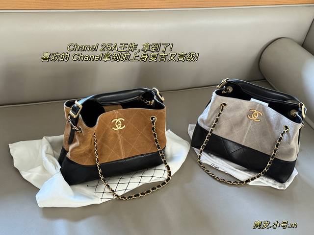 Suede small size with box Size: 28*20Cm I heard that this is the Chanel 25A The