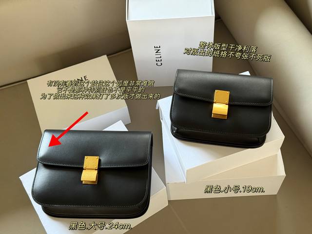 comes with box Size: 19*14cm small 24*18cm large Celine tofu bag Box cowhide qu