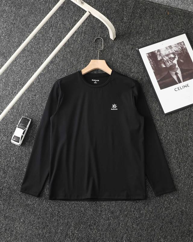 Kailas Outdoor Silicone Logo Long-Sleeved Base Layer T-Shirt (Unisex). stretchy
