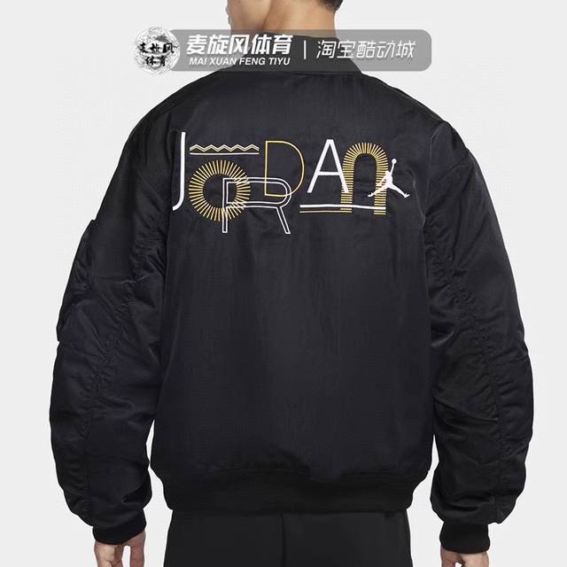 New overseas version of Jordan baseball collar jacket men's jacket Air Jordan f