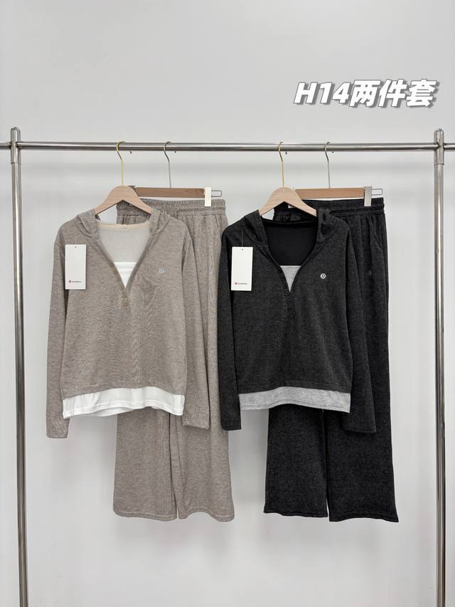 A summer and fall must-have! Lulu's new 2025 fall women's glutinous rice set fea
