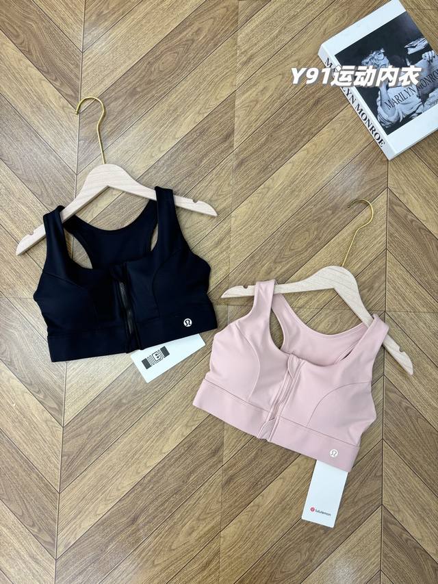 2-pack! Professional sports bra with high-strength push-up! Authentic Lululemon