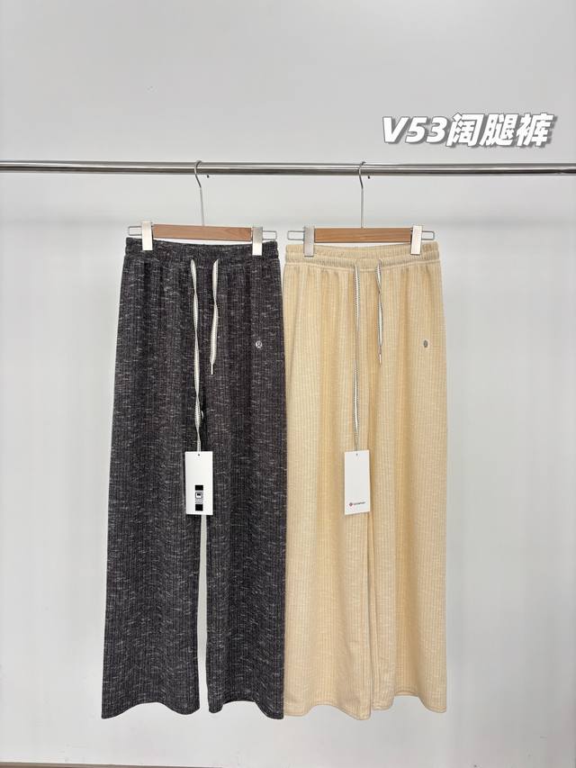 2-pack of chunky yarn knit pants