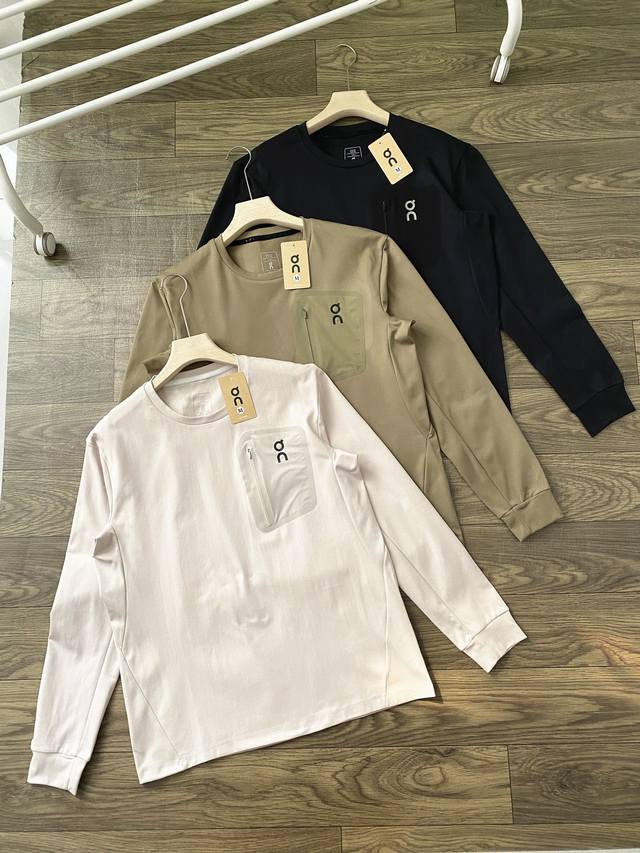 This polyester long-sleeved sweatshirt from Onpao is the perfect cure for the c