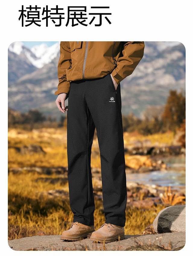 Kailas T1 Softshell Pants for Autumn and Winter with Fleece and Cordura? Windpro