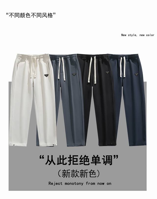 High quality Prada 25Ss new autumn sports casual pants in four colors Pants wit