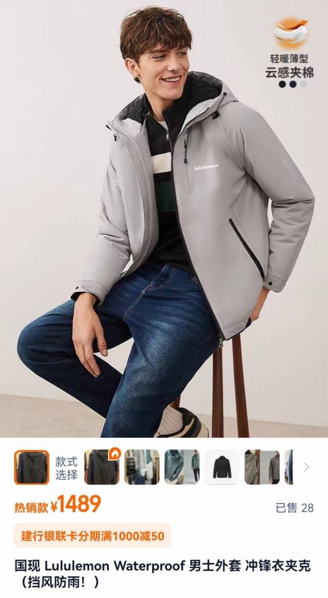 Lulu Outdoor Windproof Fleece Softshell Hooded Jacket! Outdoor Polar Waterproof,