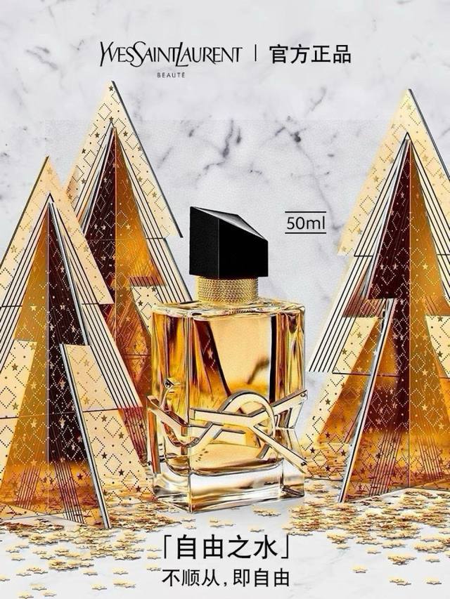 Vietnamese version of YSL Yves Saint Laurent Eau de Parfum Ed Ml. This product w