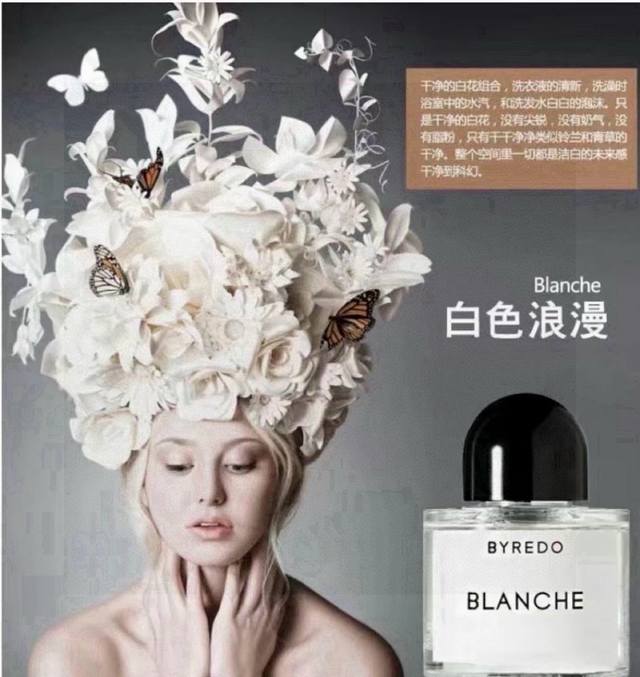 Vietnam Limited Edition Bairid White Romance Ed Ml Imported from Vietnam with a