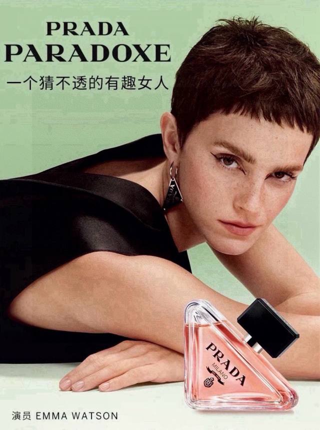 Vietnamese version of Prada Paradoxe Ed Ml Imported from Vietnam, seized by cust