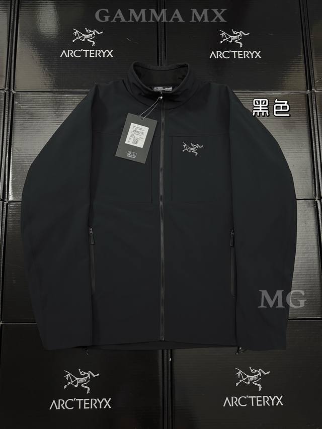 The highest version on the market, fully laminated Arc'teryx Gamma Mx Hoody, sol