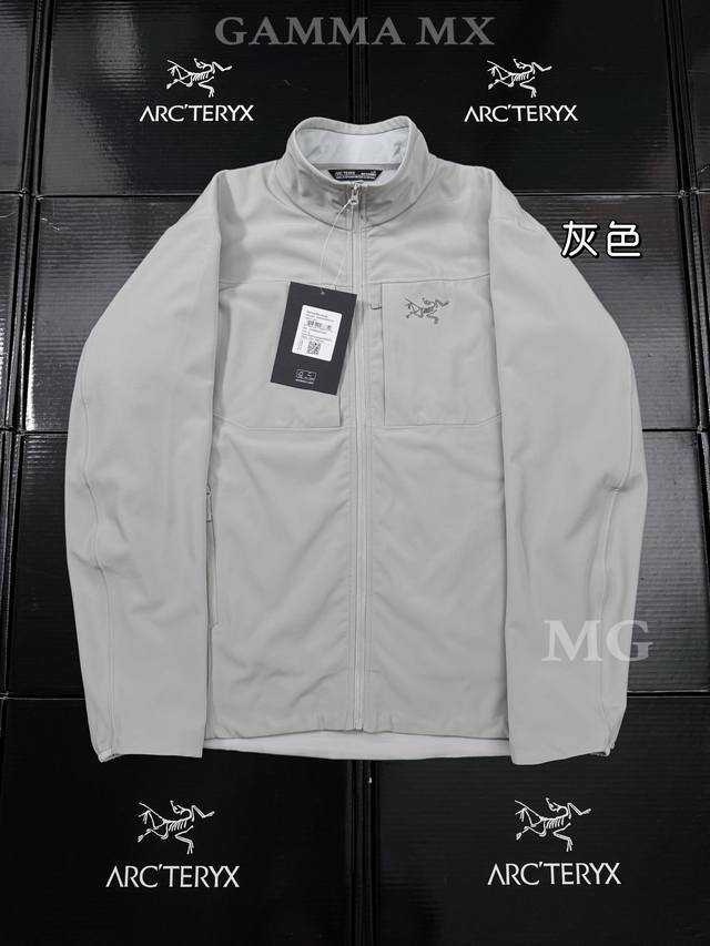 The highest version on the market, fully laminated Arc'teryx Gamma Mx Hoody, sol
