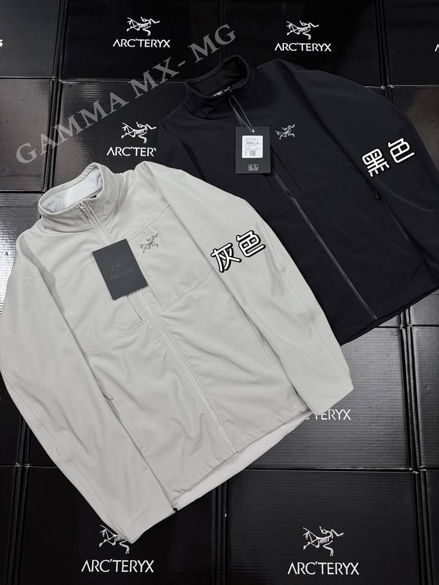 The highest version on the market, fully laminated Arc'teryx Gamma Mx Hoody, sol