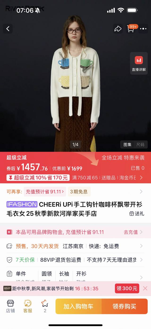 show# Original 0+Super Heavy Industry!