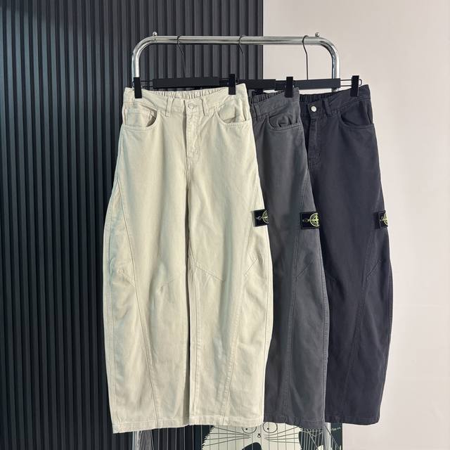 Stone Island American-style loose straight-leg machete overalls. (Image: Origina