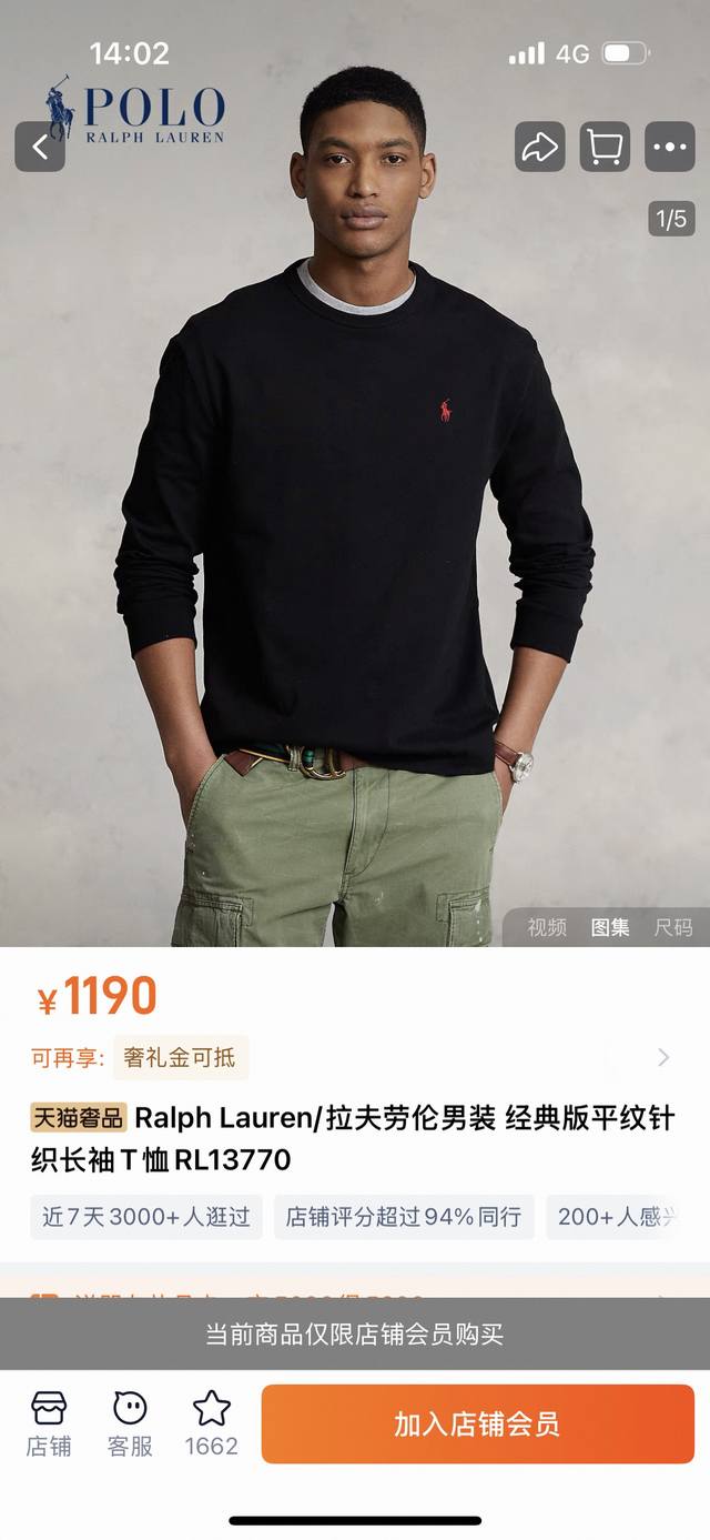 Official website price reference