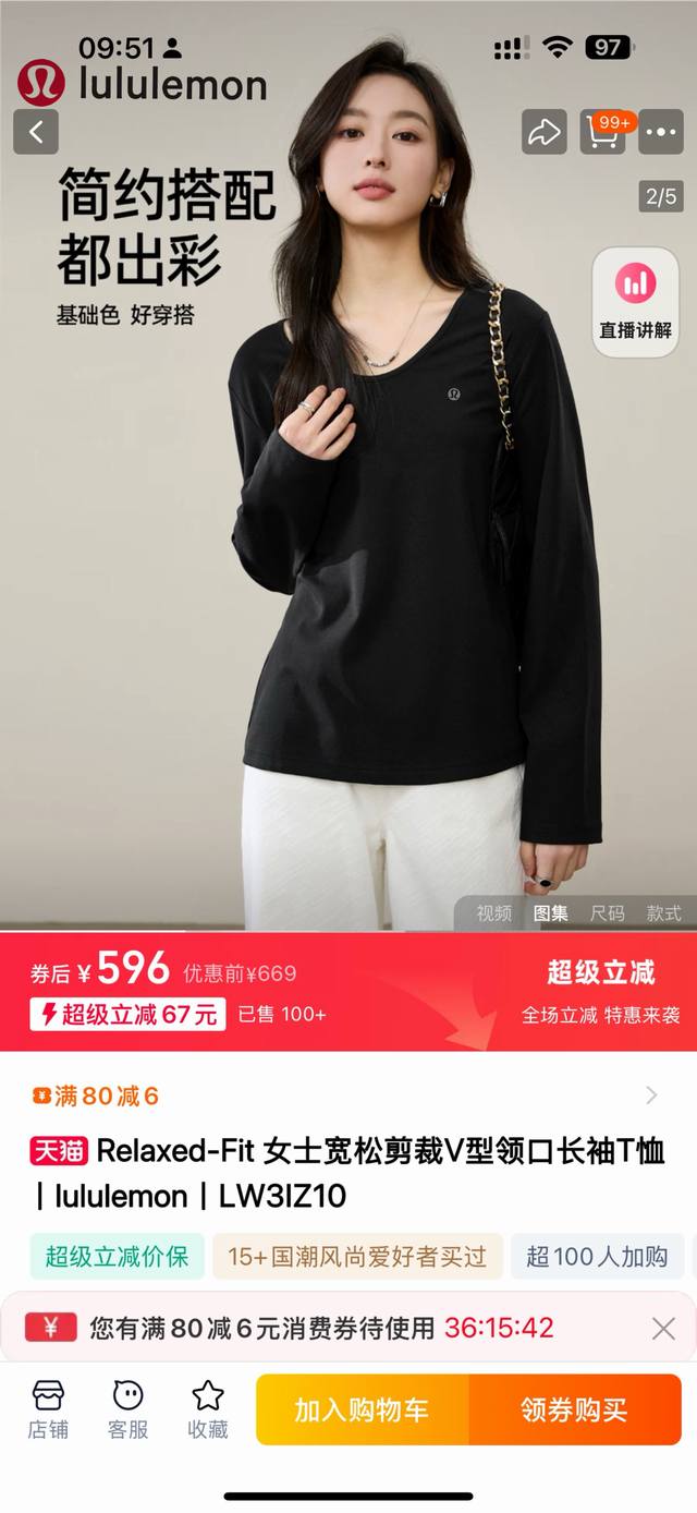 2 pieces, two per pack, new 2025 Fall collection! Super comfortable, loose, and