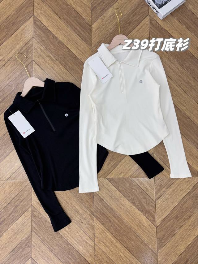 2 pieces, 2 pieces per pack, stunningly beautiful and flattering! Lulu's new 20