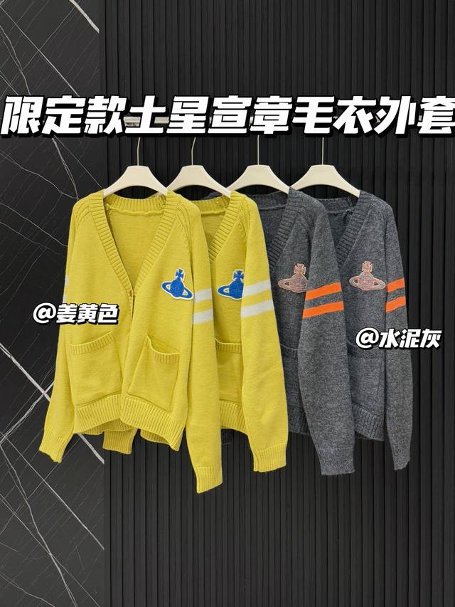 Details of the haute couture cardigan styleEmpress Dowager Cixi's Saturn Xuanzha