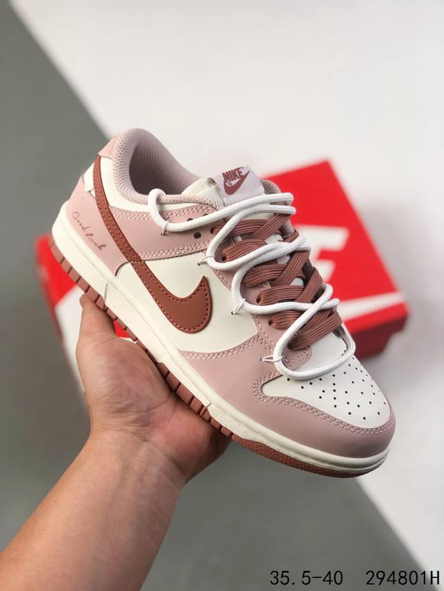 Company-grade with half sizes! Nike SB Dunk Low collaboration with lace-up retr