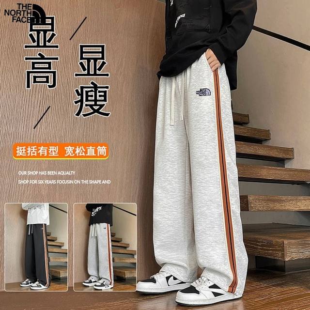The North Face's new winter style, unisex sweatpants with elastic waist and side