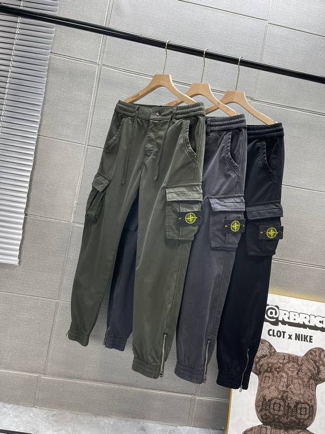 The new Stone Island fleece work pants with large pockets and cuffs are amazing!