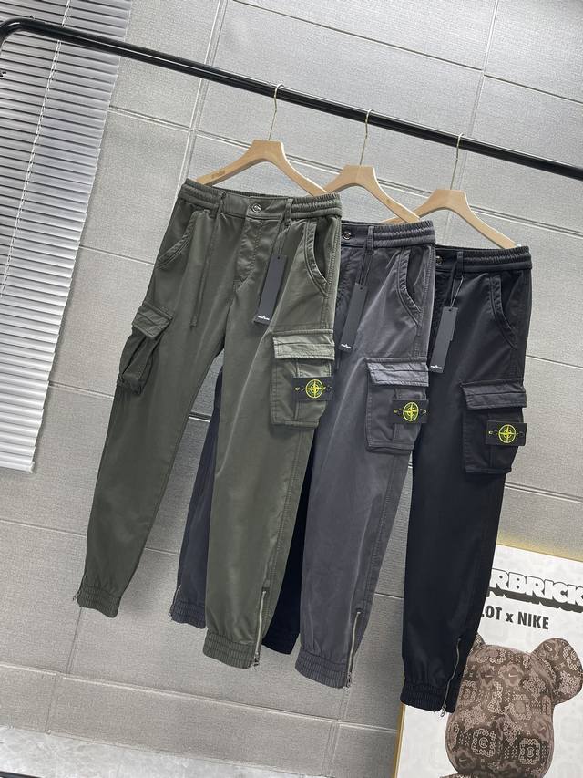 The new Stone Island fleece-lined cargo pants with large pockets and cuffs are a