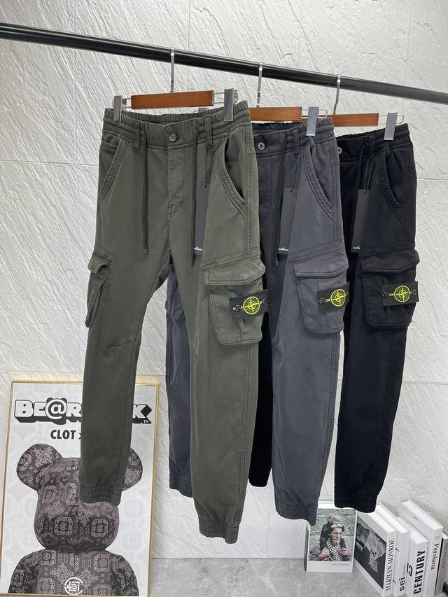 The new Stone Island fleece work pants with large pockets and cuffs are amazing!