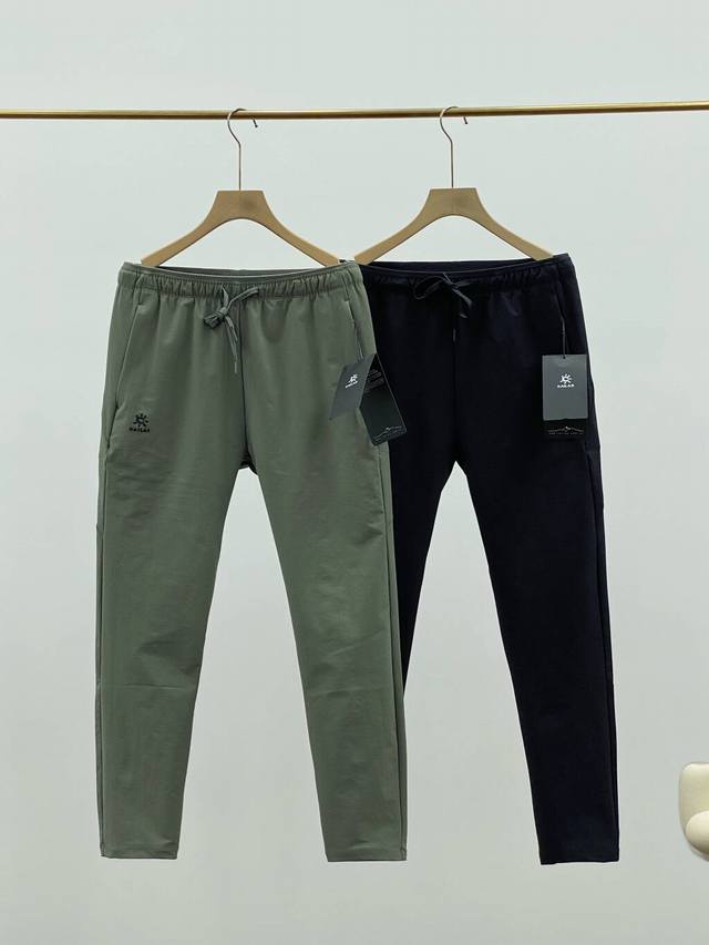 Style No. 5732 Kailas* Men's solid color zipper pocket drawstring casual outdoo