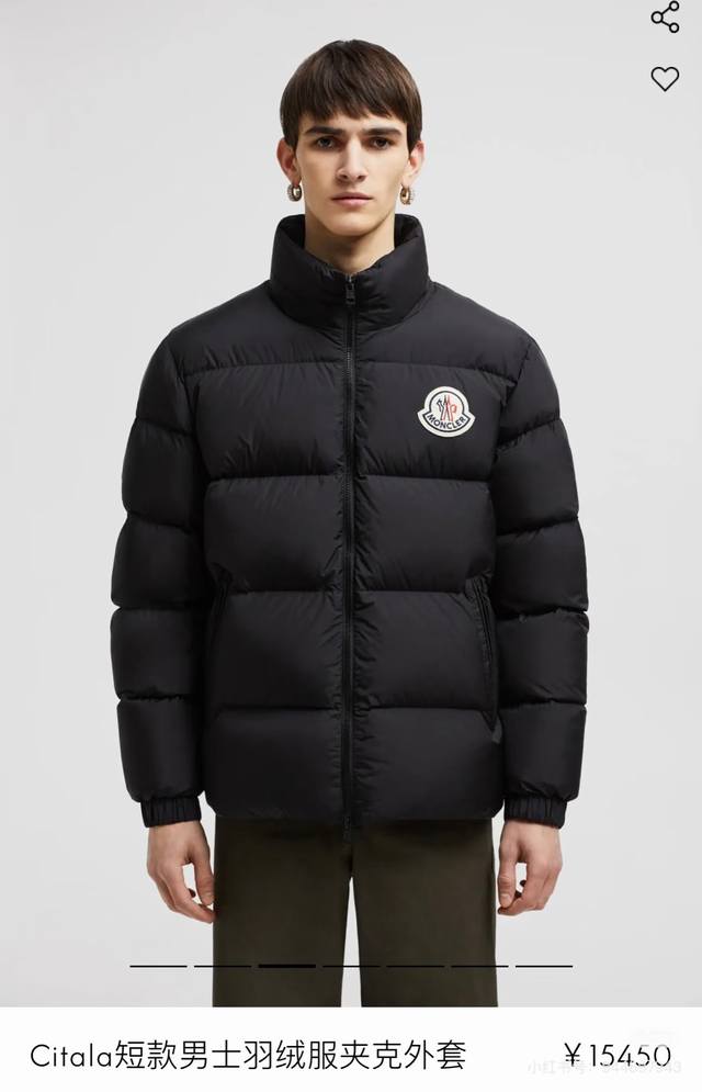 New Arrival Model Image Chip Sensor Support Moncler Citala Men's Short Down Jac